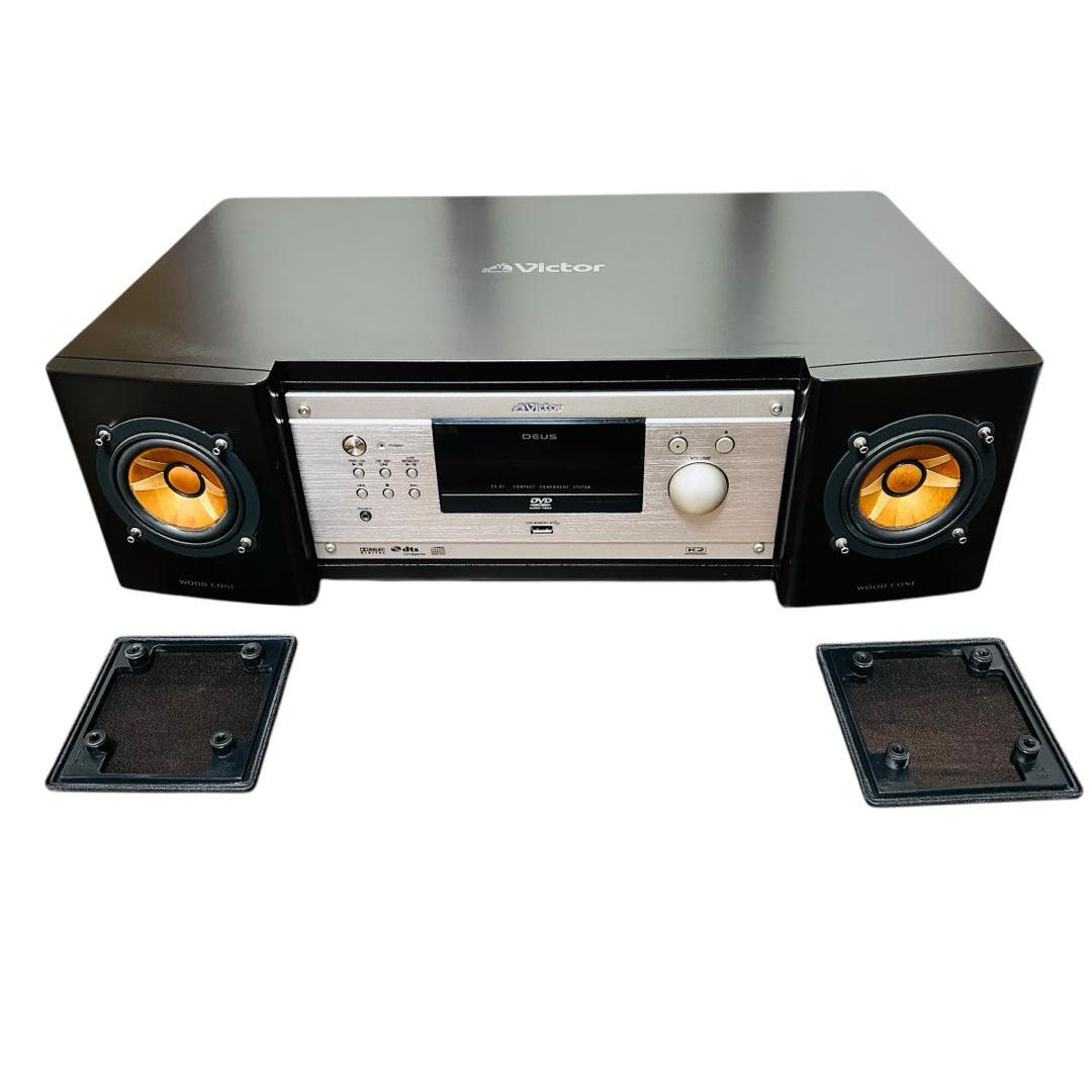 Victor　ビクター　JVC　EX-B1　コンパクトコンポーネントシステム