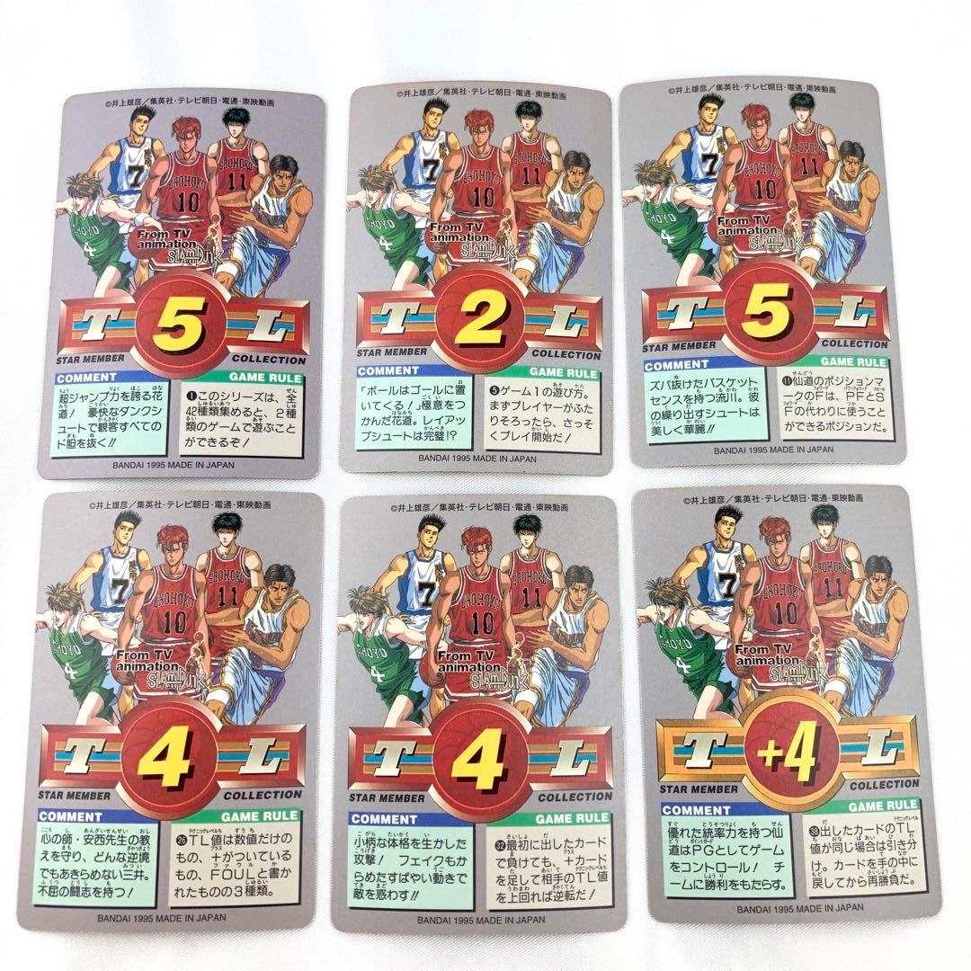 スラムダンク カードダス スターメンバーコレクション 第3段 フルコンプ Wキラ