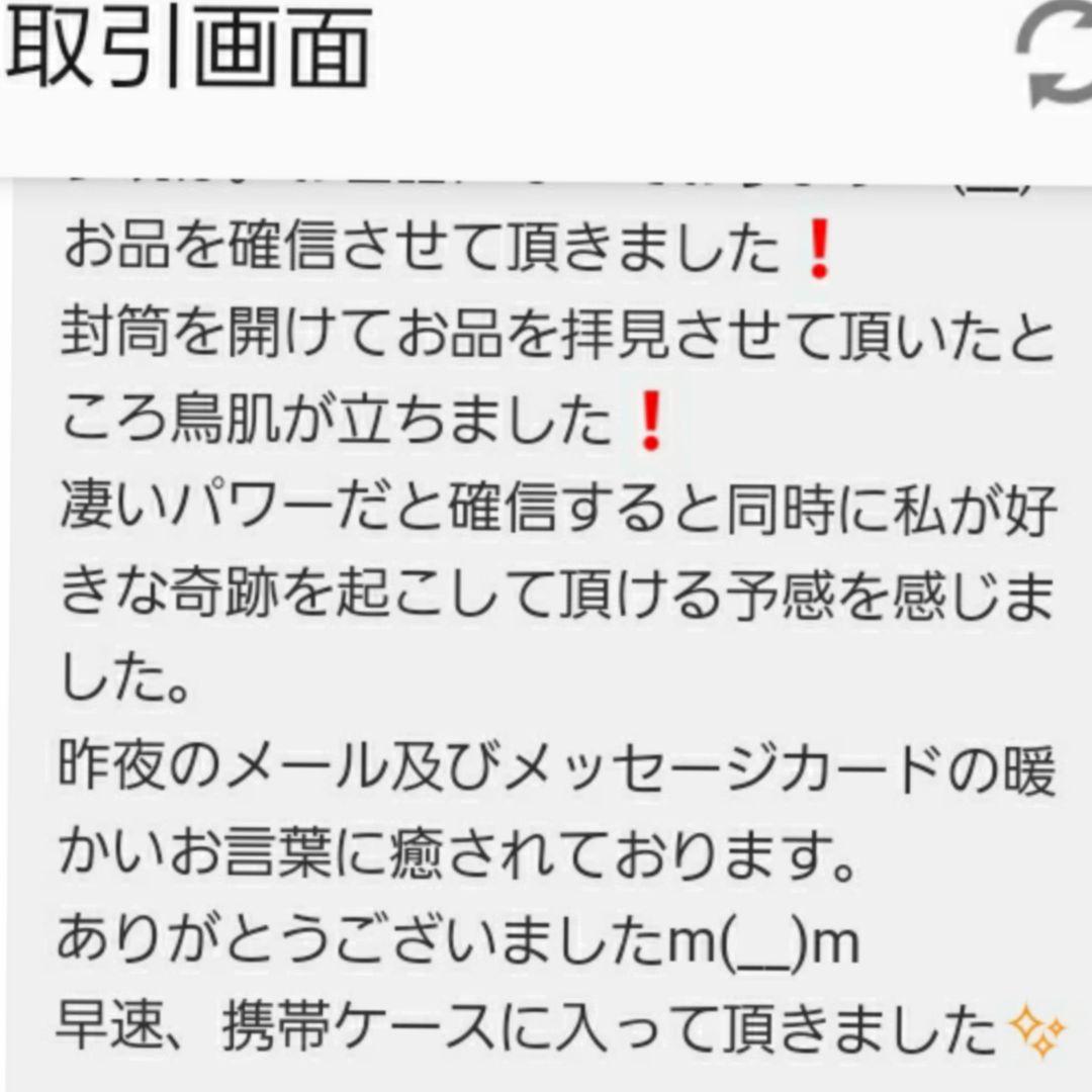 元祖黒龍王❇護符霊符強力❇龍神ζ生霊返し⭐厄除け⭐呪い返し⭐呪詛返し邪気払い護符