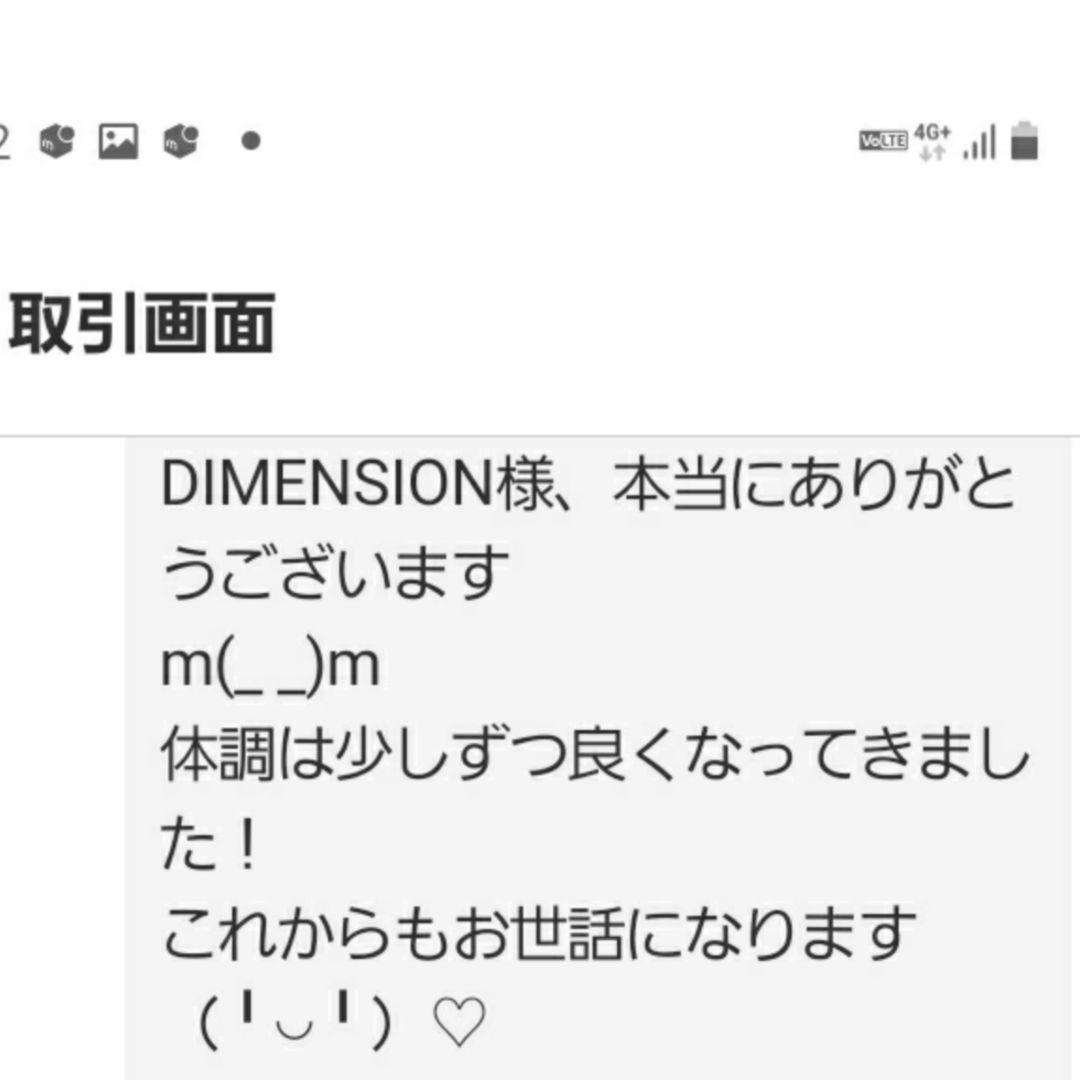 元祖黒龍王❇護符霊符強力❇龍神ζ生霊返し⭐厄除け⭐呪い返し⭐呪詛返し邪気払い護符