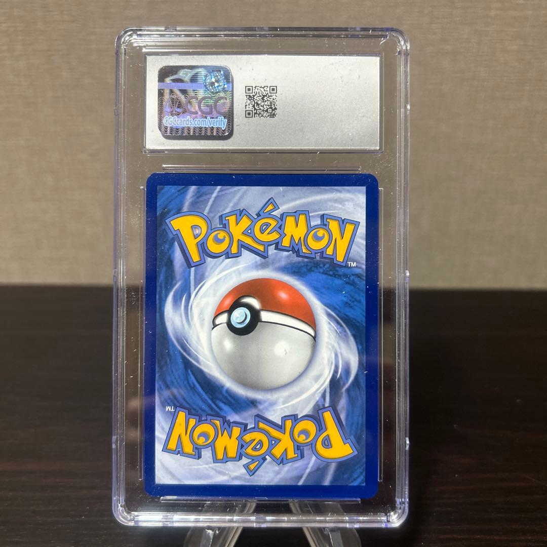 ポケモン　エラーカード　フトゥー博士のシナリオ　英語版 CGC10点