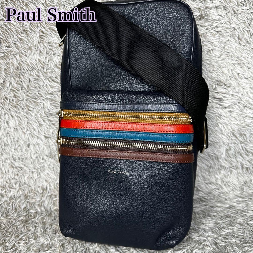 【極美品】ポールスミス　ショルダーバッグ マルチストライプ　ネイビー　レザー