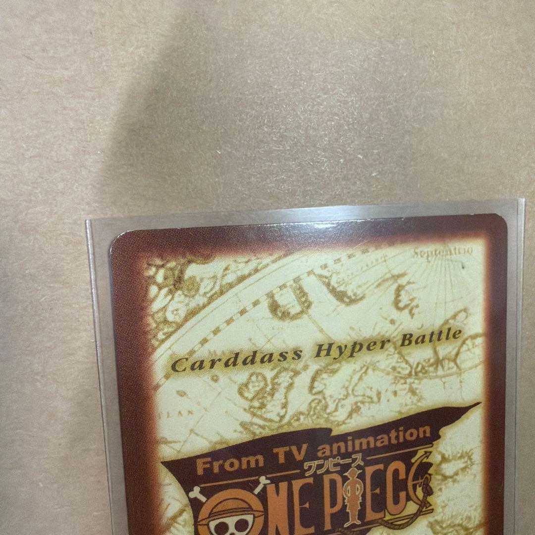 ワンピース ハイパーバトル 初期 ルフィ 未来の海賊王 C01