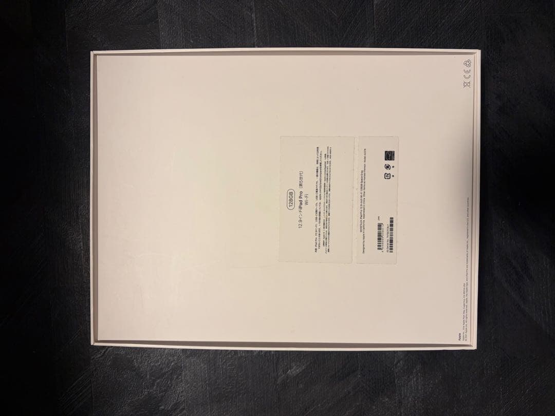iPad Pro 第5世代12.9 128GB+Apple Pencil第2世代