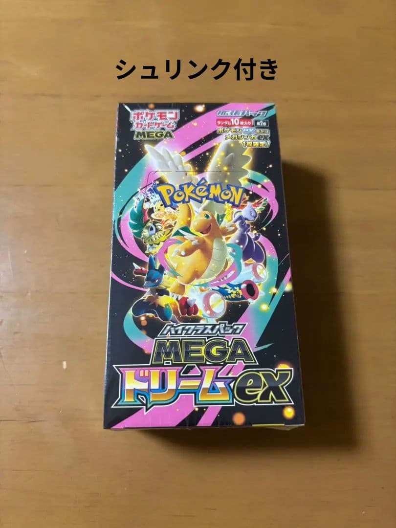 MEGAドリームex 1box シュリンク付き