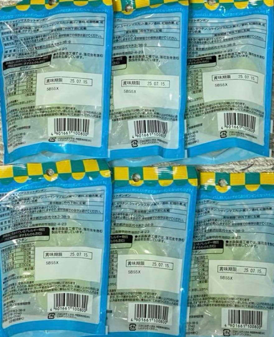 【未開封カートン.6袋入】シャインボンボンマスカット