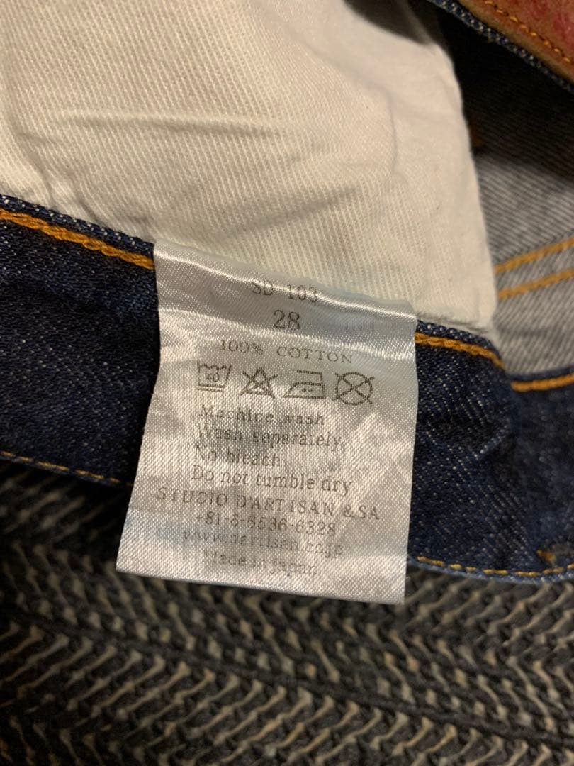 STUDIO D'ARTISAN ダルチザン SD103 濃紺デニムパンツW28