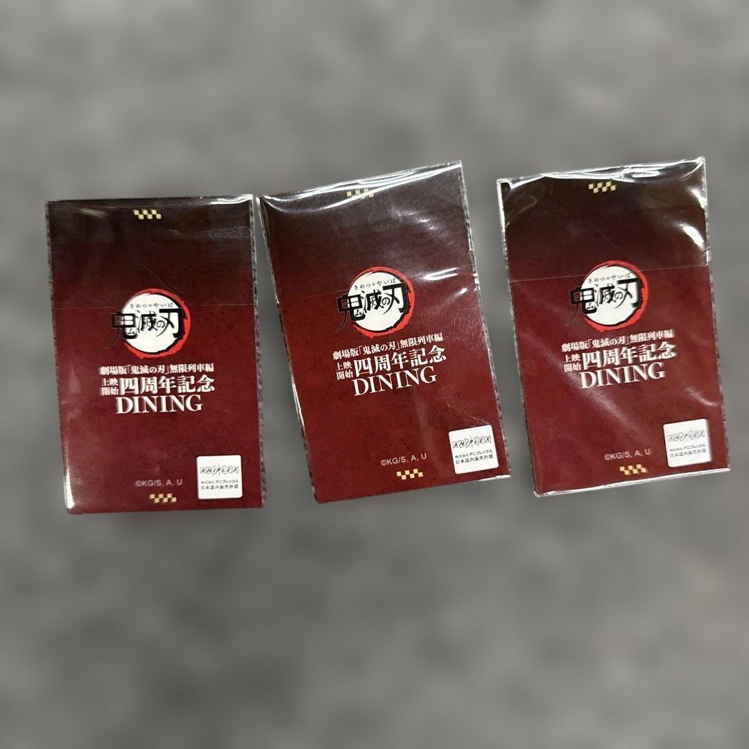 鬼滅の刃　ダイニング　お楽しみくじ　チェキ風ブロマイト