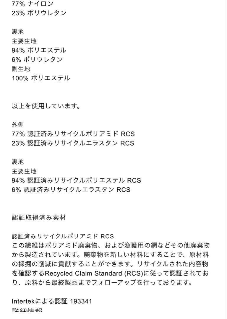 ●ZARA●ザラ●スキーウェア●ジャンプスーツ●フレアパンツ●XS●