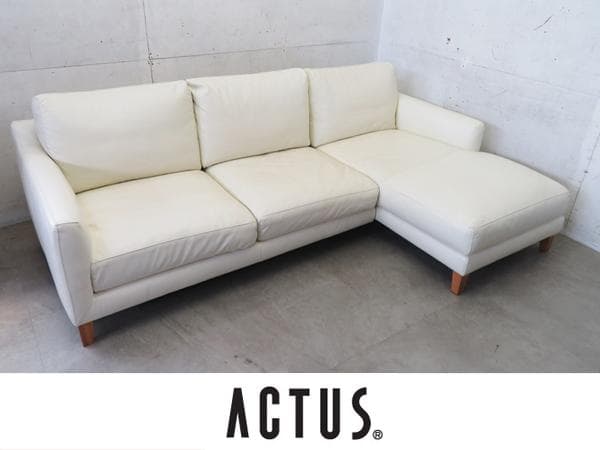 展示品■アクタス■five by five■総革■フェザー■カウチソファ■32万