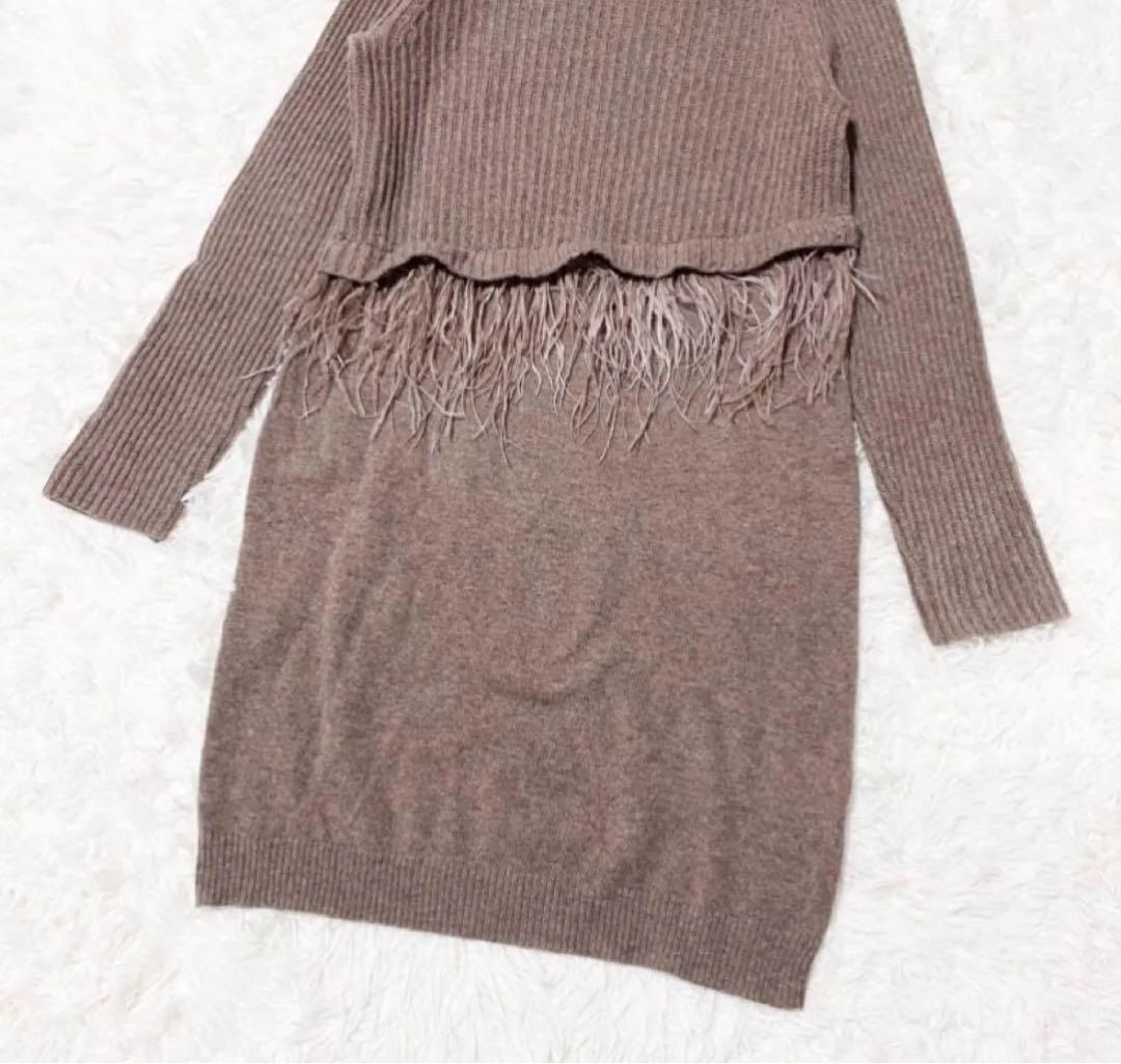 【希少】マックスマーラウィークエンド　ニットワンピース　ラムウール　ダチョウ羽