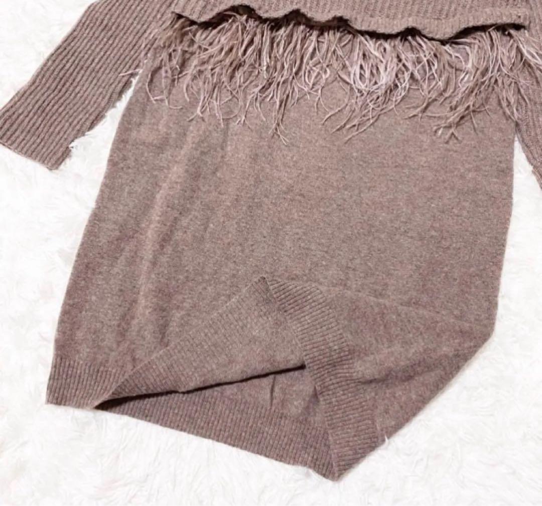 【希少】マックスマーラウィークエンド　ニットワンピース　ラムウール　ダチョウ羽