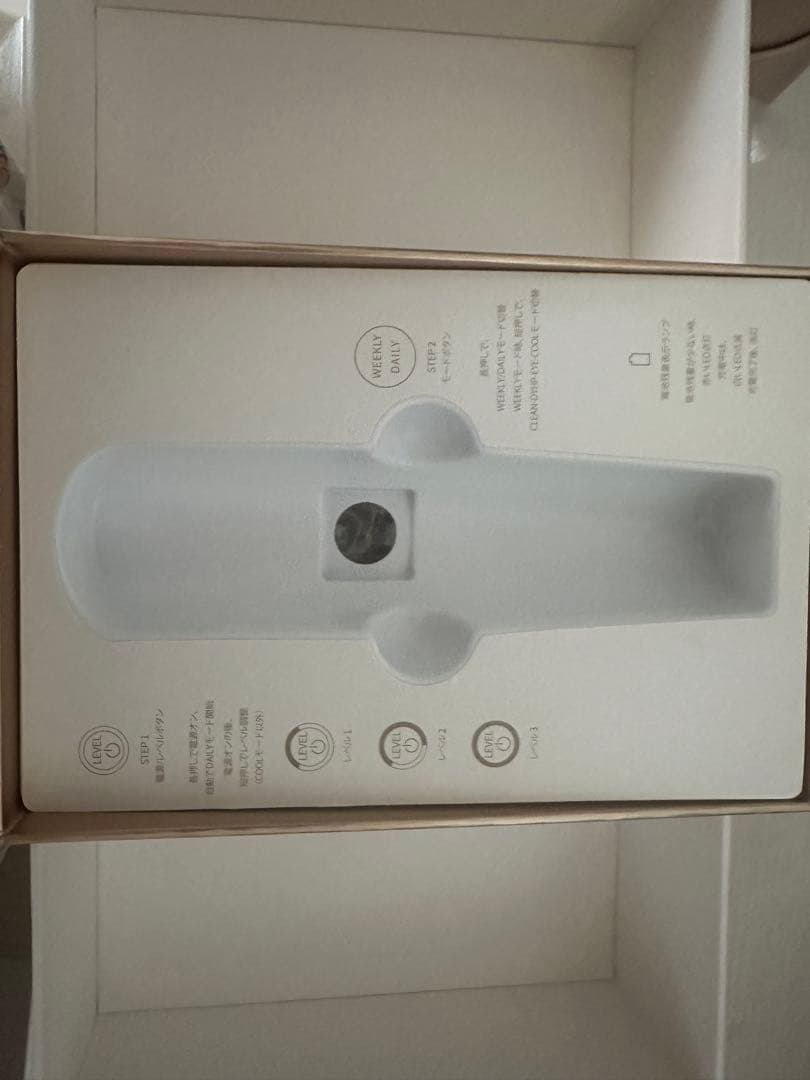 ボディ・フェイスケア YA-MAN