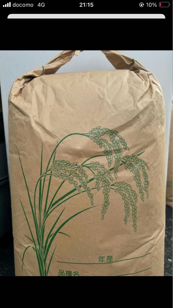 茨城県つくばの美味しいお米30kg