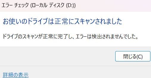 内蔵型ハードディスクドライブ TOSHIBA DT02ABA200V 2TB HDD