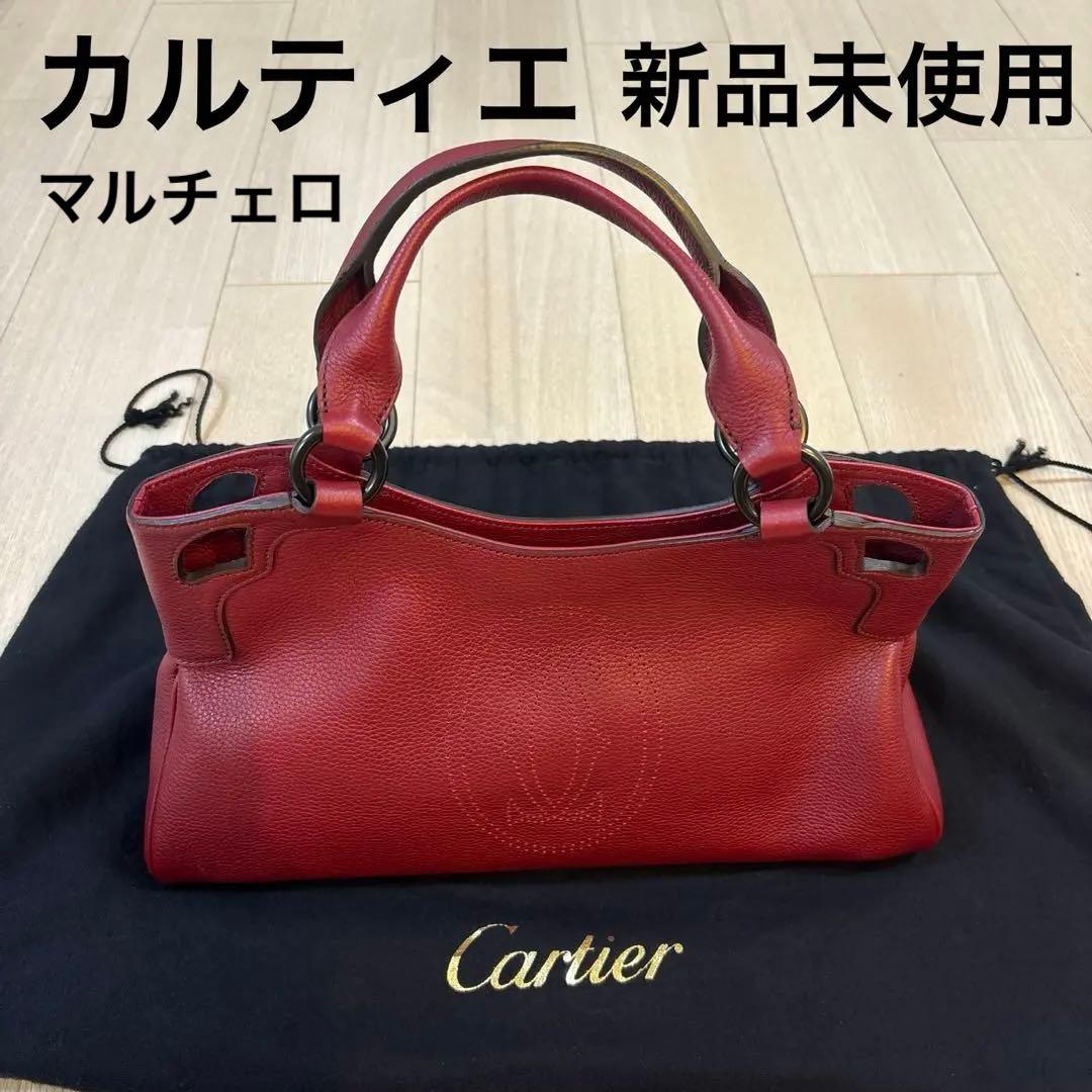新品未使用　美品Cartier【カルティエ】マルチェロ　ハンドバッグ　赤ボルドー