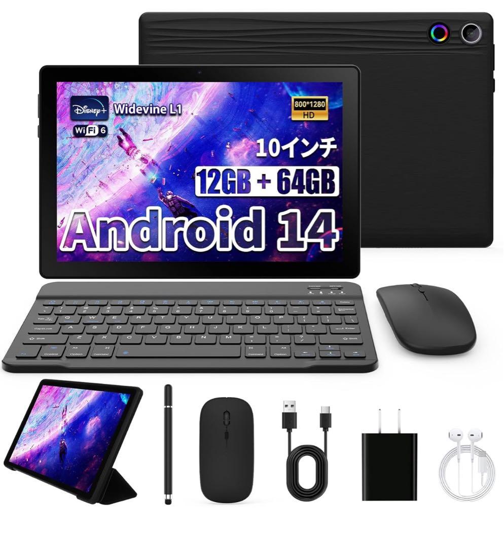 タブレット10インチ Android14 8コア 12GB+64GB+1TB拡張