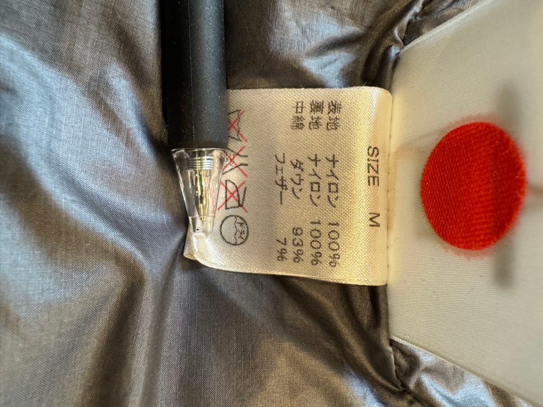 NANGA WHITE LABEL インナーダウンジャケットムーンロイド