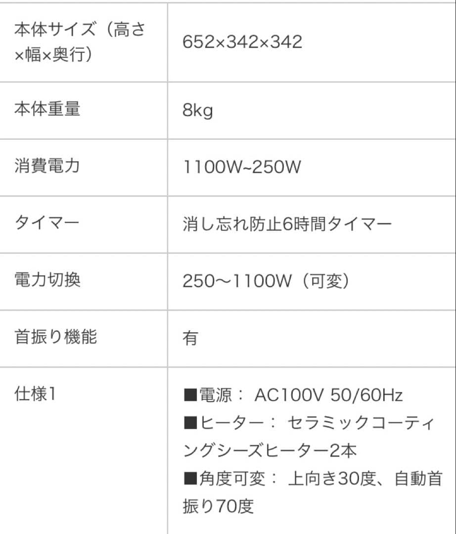 ERFT11VS-H セラムヒート　DAIKIN