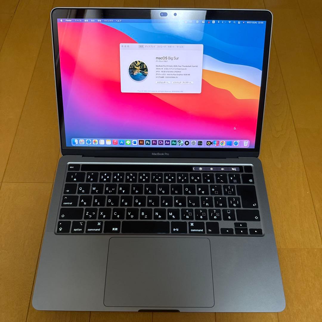 MacBookPro 13インチ 2020年モデル 16GBメモリ Corei5