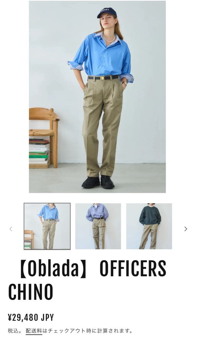 CINCH Oblada OFFICERS CHINO ブラック　26