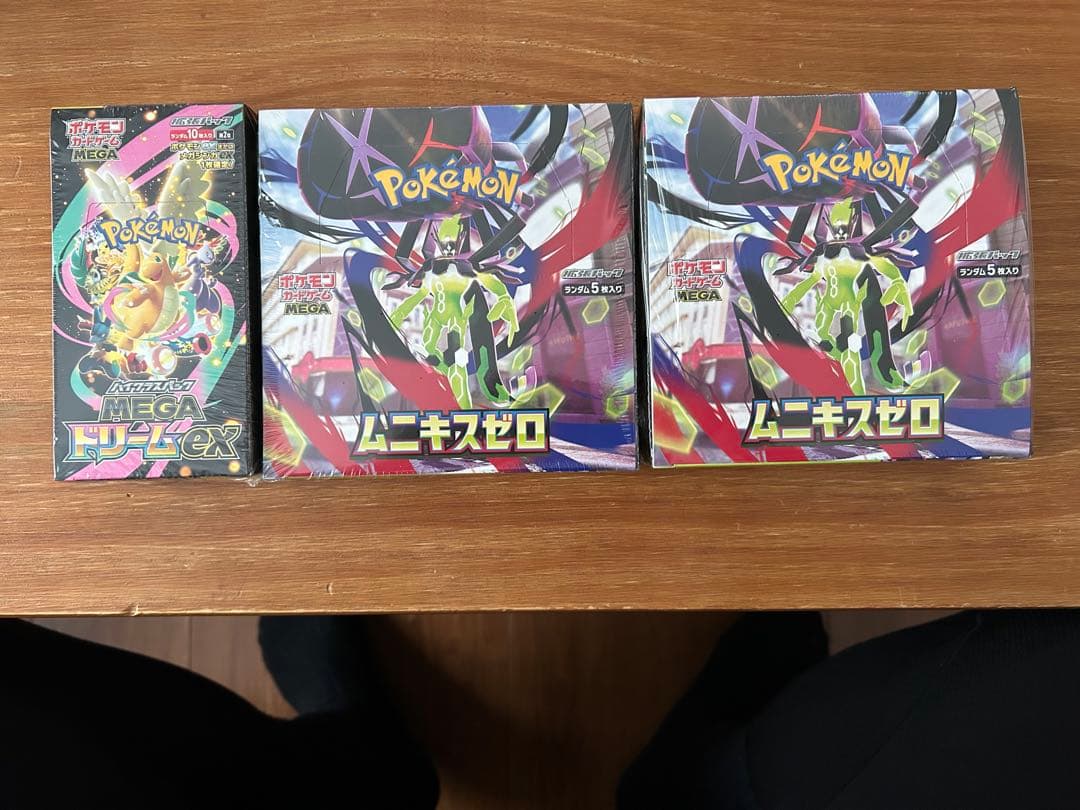 ポケモンカード ムニキスゼロ×2 メガドリーム シュリンク付き