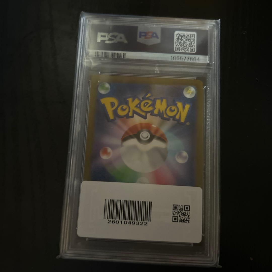 イーブイマスターボールミラーPSA10