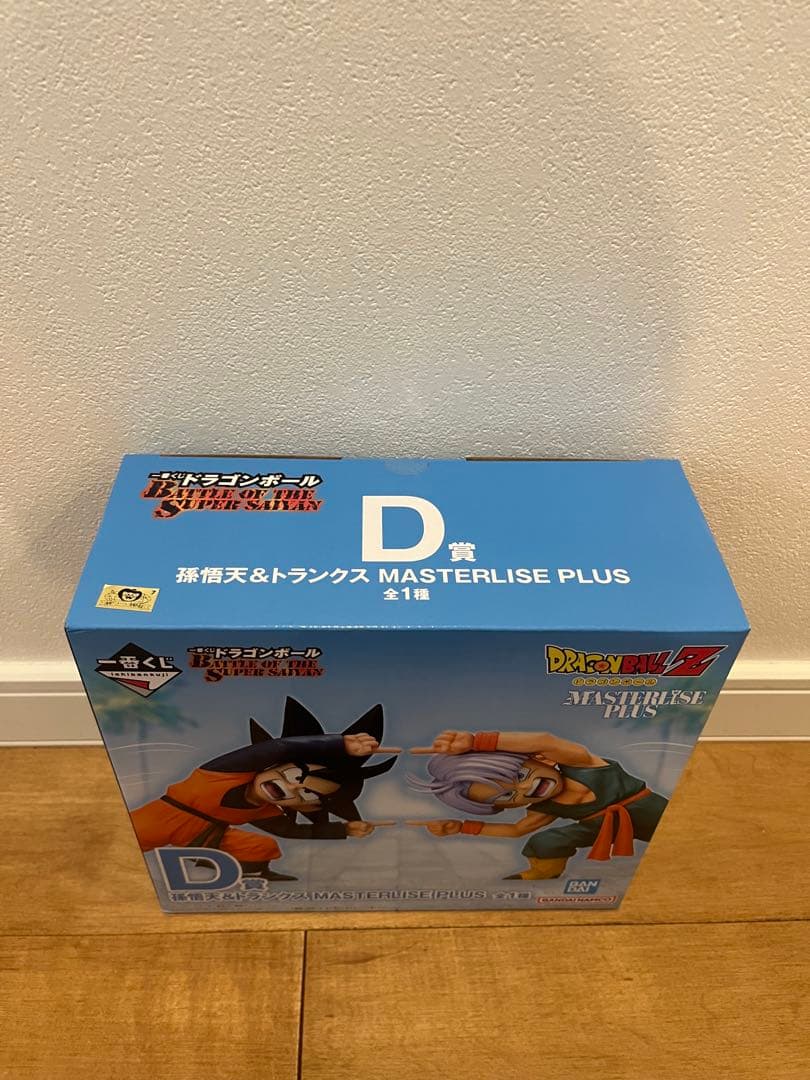 ドラゴンボール　一番くじ　D賞　悟天&トランクス　フィギュア