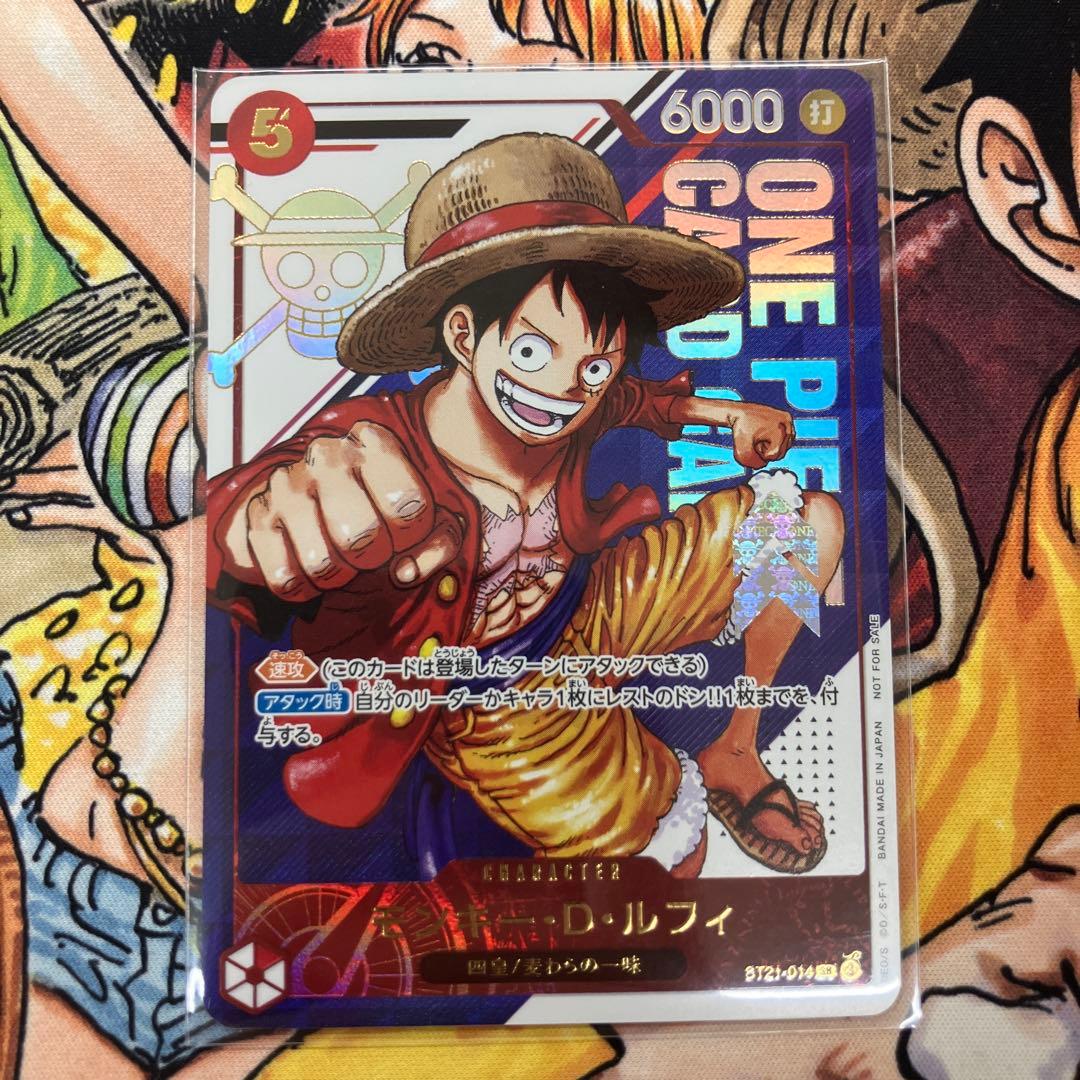 【未開封】モンキー・D・ルフィ フラッグシップ ST21-014