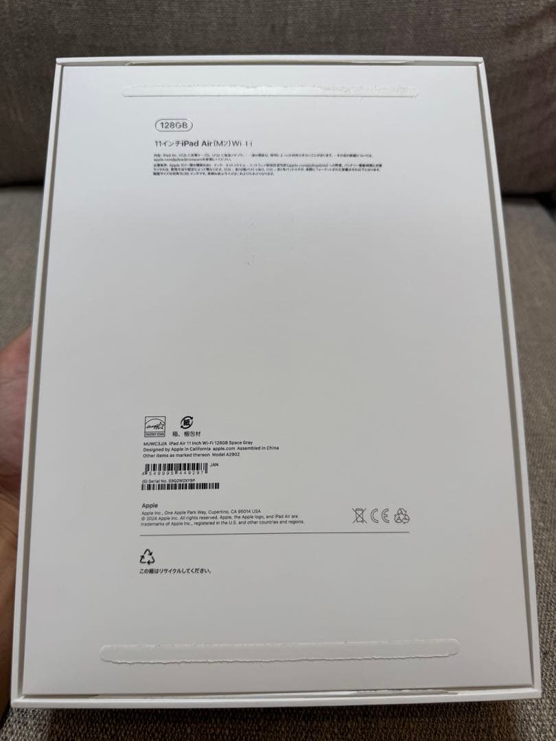 iPad Air 11インチ（M2）128GB Wi-Fiモデル　スペースグレイ