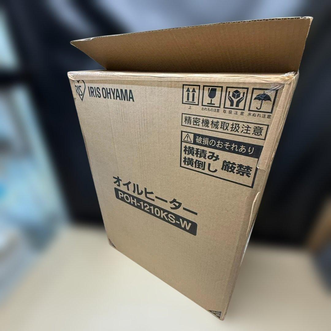 ★未使用　アイリスオーヤマ　オイルヒーター　POH-1210KS　2025年製