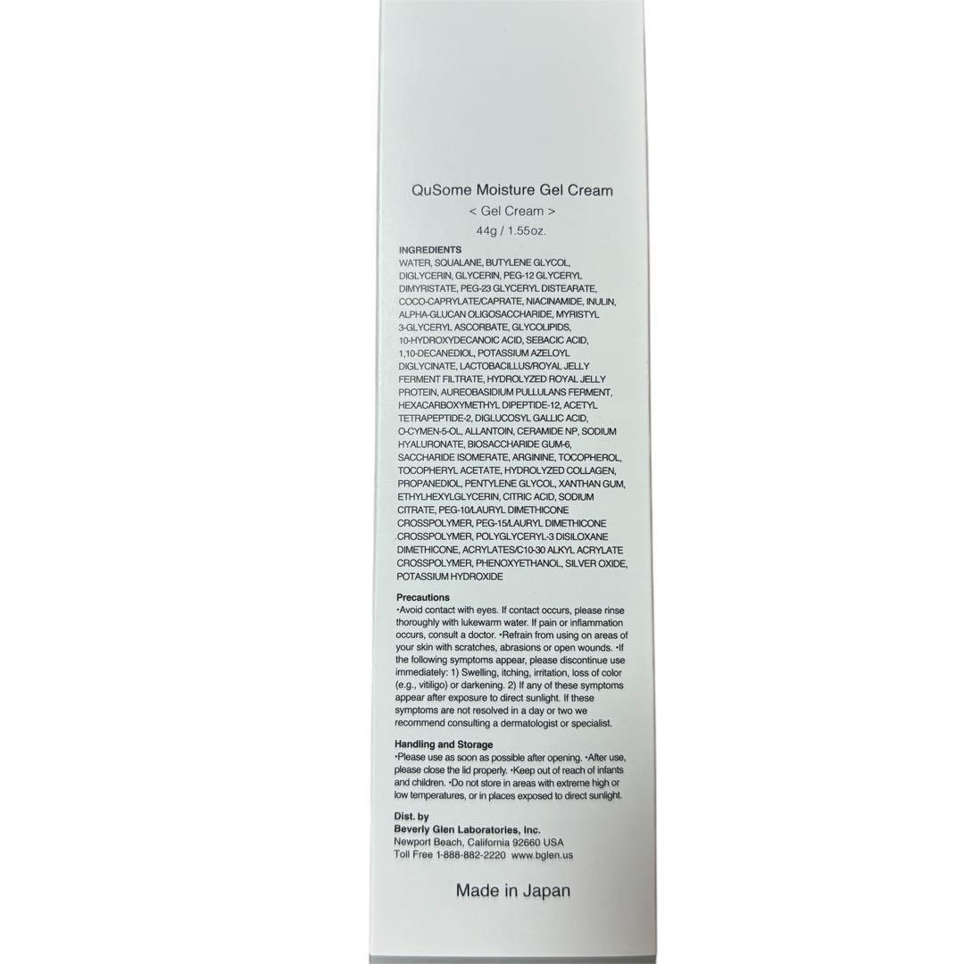 b.glen ラージサイズ モイスチャーゲルクリーム ビーグレン 2点セット