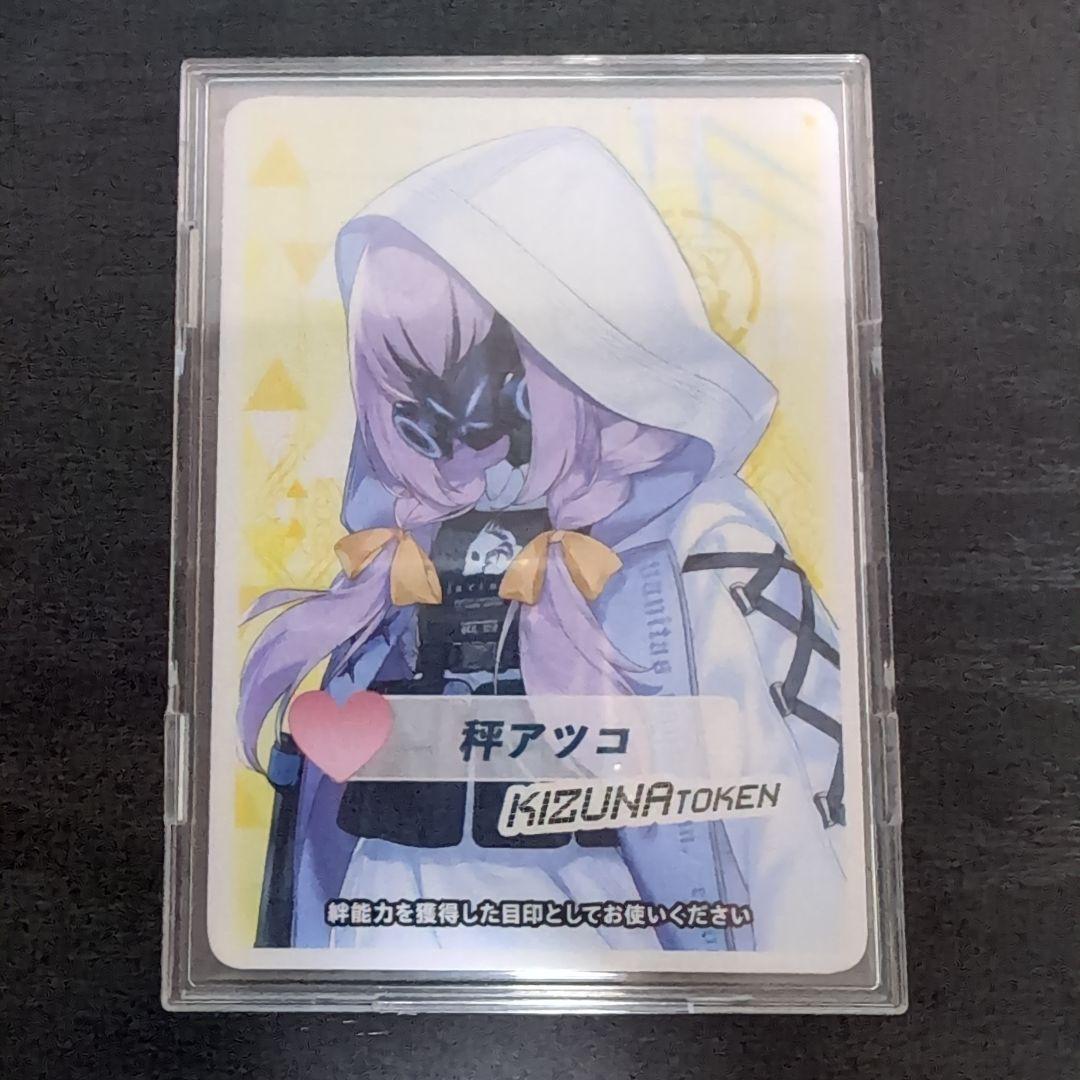 ウィクロス 秤アツコ 絆  トークン ブルーアーカイブ