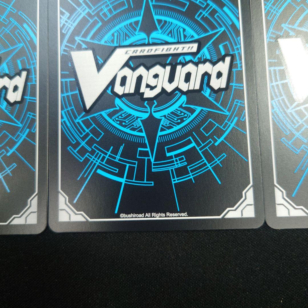 ヴァンガード 降誕の龍樹ゼフィロギィラ SEC 3枚 DZ-BT07