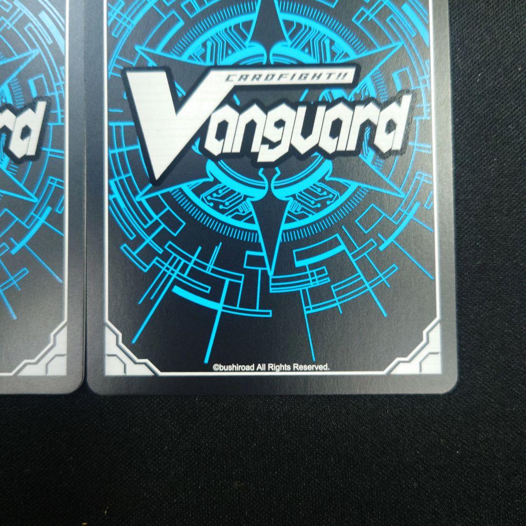 ヴァンガード 降誕の龍樹ゼフィロギィラ SEC 3枚 DZ-BT07