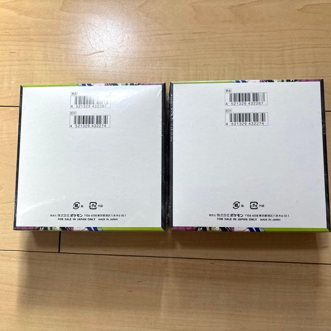 シュリンク付き　ムニキスゼロ　新品未開封　ポケモンカード