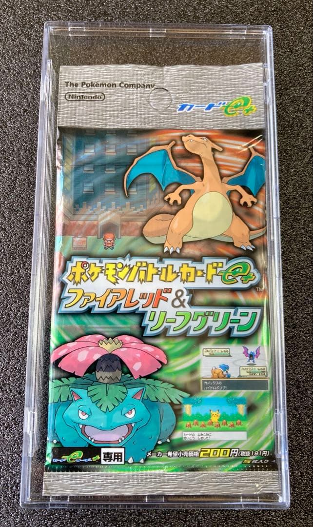 【新品未開封】ポケモンバトルカードe+ ファイアレッド&リーフグリーン パック