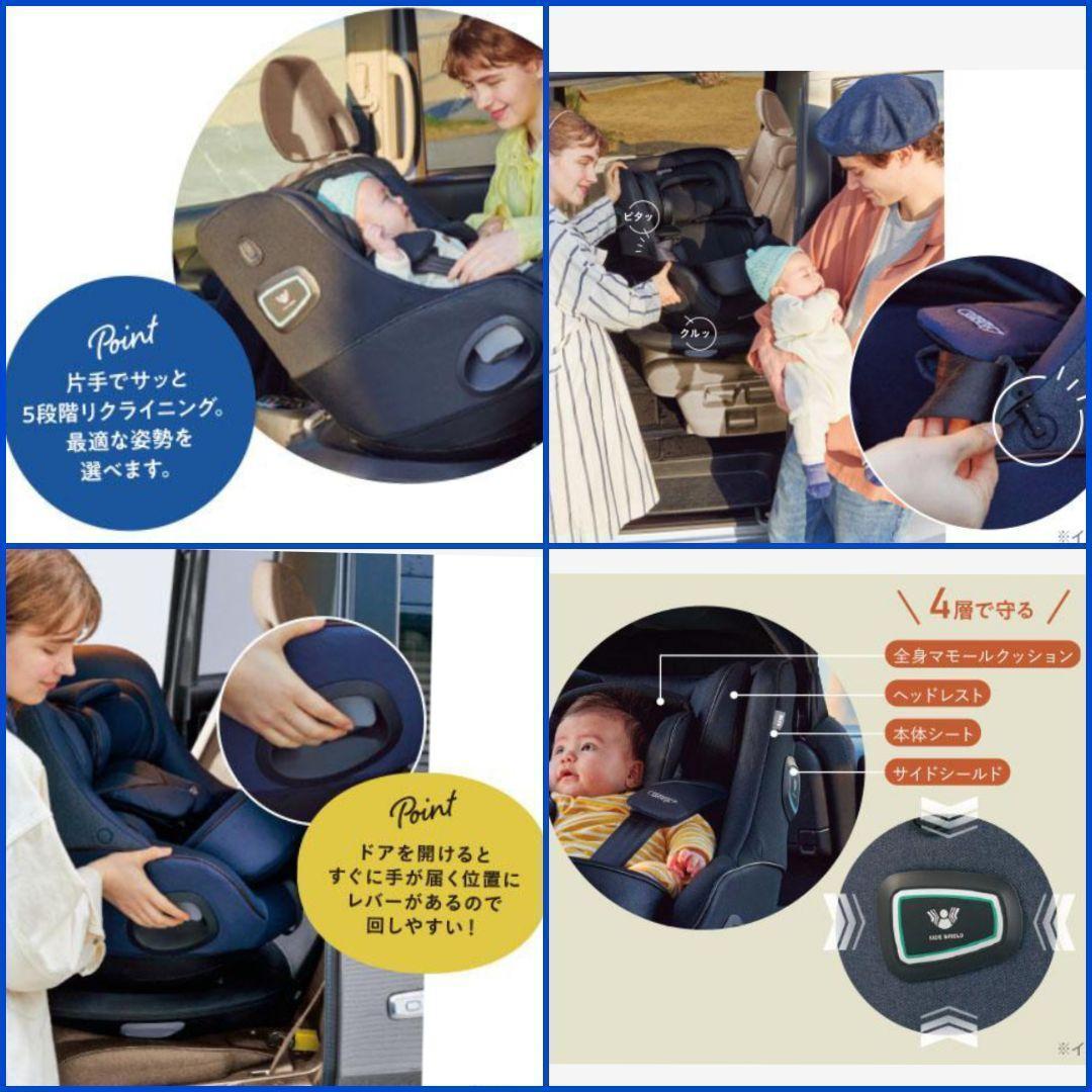 数回使用♡【アップリカ】クルリラ ビッテ エックス／アカチャンホンポ限定モデル