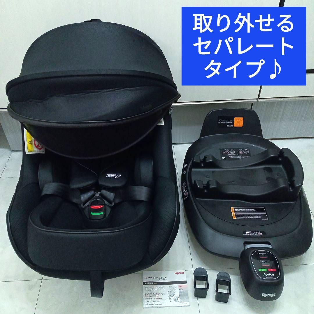 数回使用♡【アップリカ】クルリラ ビッテ エックス／アカチャンホンポ限定モデル