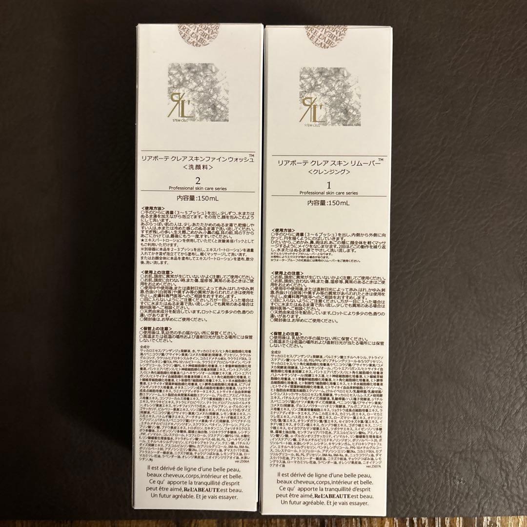 ひろリン箱無し