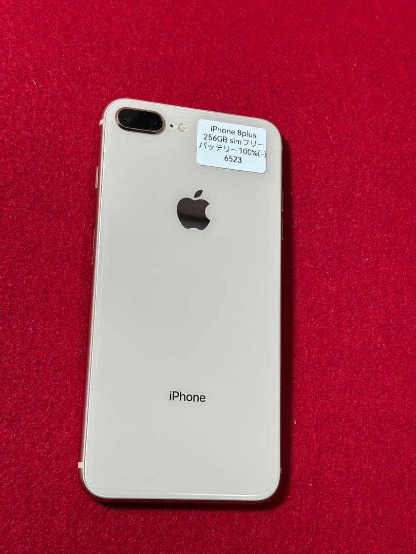 【6523】iPhone 8plusゴルド 256GB simフリー