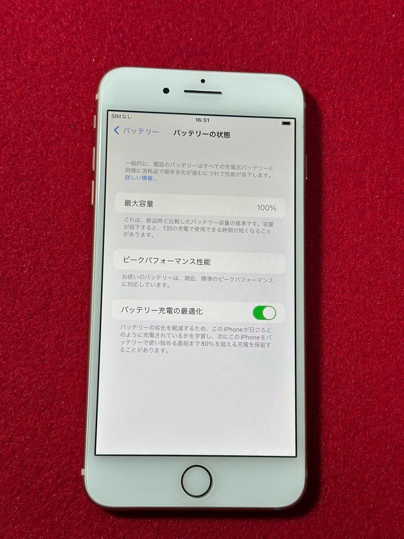 【6523】iPhone 8plusゴルド 256GB simフリー