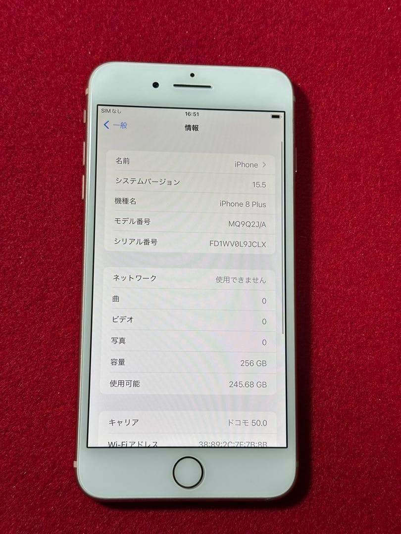 【6523】iPhone 8plusゴルド 256GB simフリー