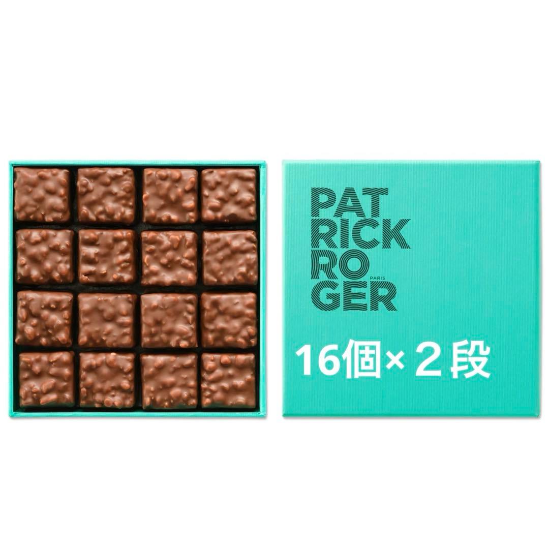 雅*子様 32粒　パトリックロジェ　ロシェ　レ