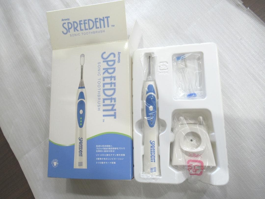 Amway SPREEDENT 　アムウェイ　スプリーデント　音波振動歯ブラシ