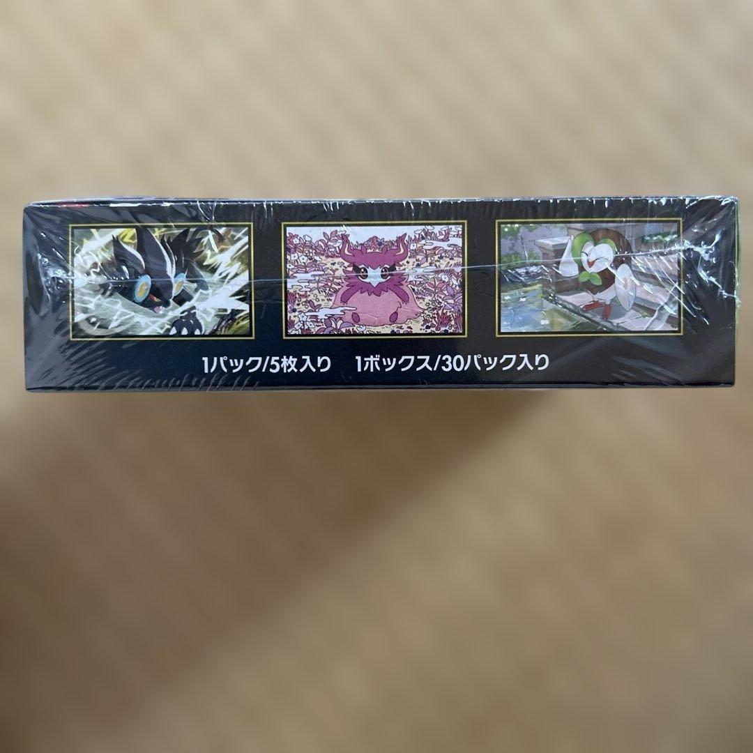 【新品】シュリンク付き　ポケモンカードゲーム ムニキスゼロ　1box