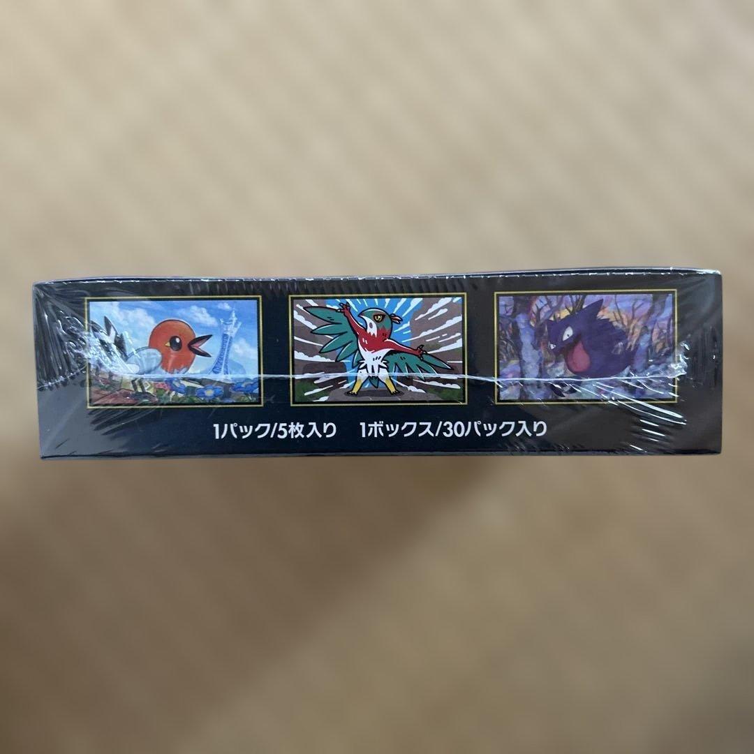 【新品】シュリンク付き　ポケモンカードゲーム ムニキスゼロ　1box