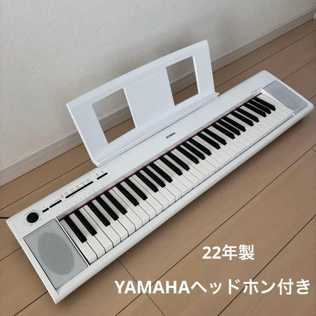 ヤマハ 電子キーボード 22年製　NP-12WH ヘッドホン付