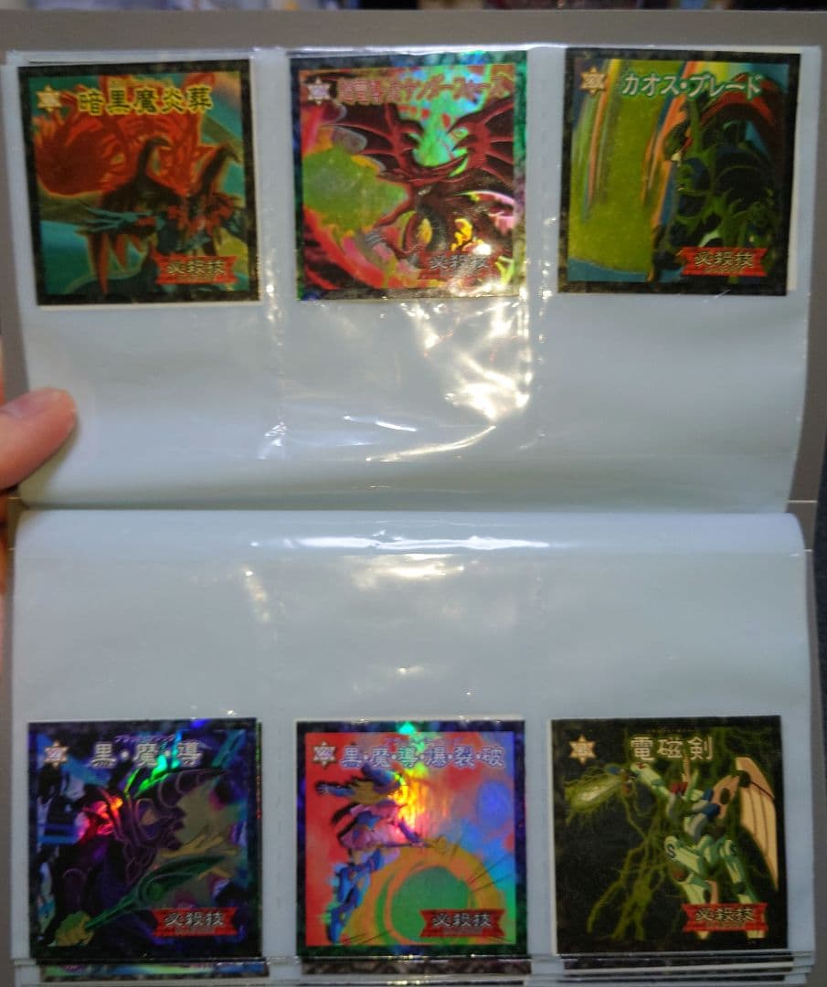 遊戯王デュエルモンスターズ　ウエハースシール