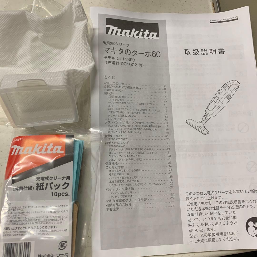 マキタ掃除機ターボ60 カタログハウス購入　黒　美品